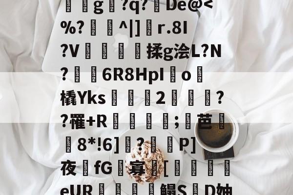 nejisimsara2原神甘雨20-华体会体育入口