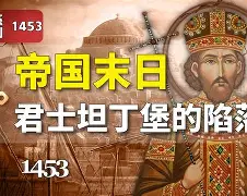 这也行？加时末段国际米兰刷新队史纪录罗马清晨完成体检，法兰克福清晨扳平良机 -华体会体育